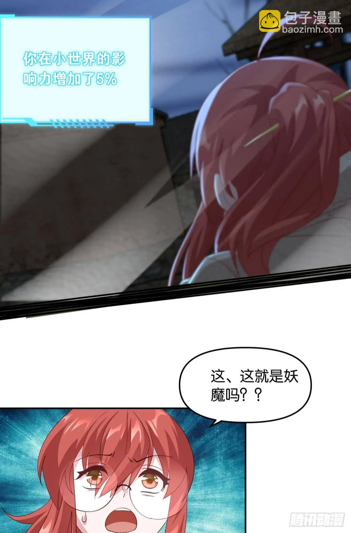 恶灵解封4