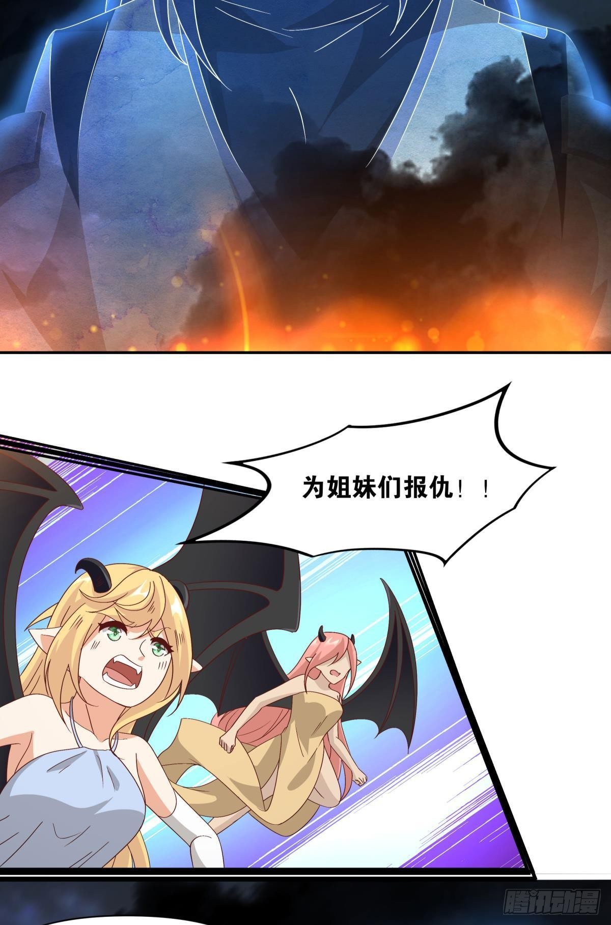 神降日34