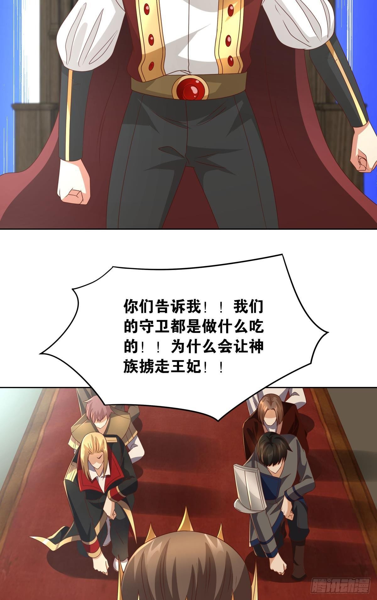 建功立业人汹涌2