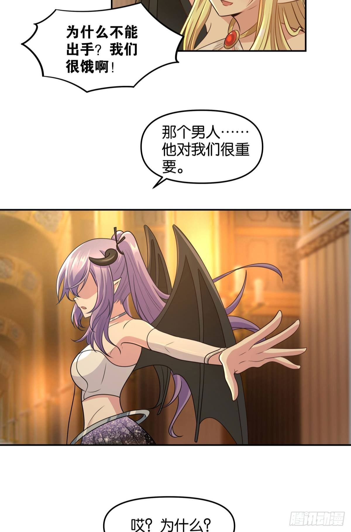 强化升天指29