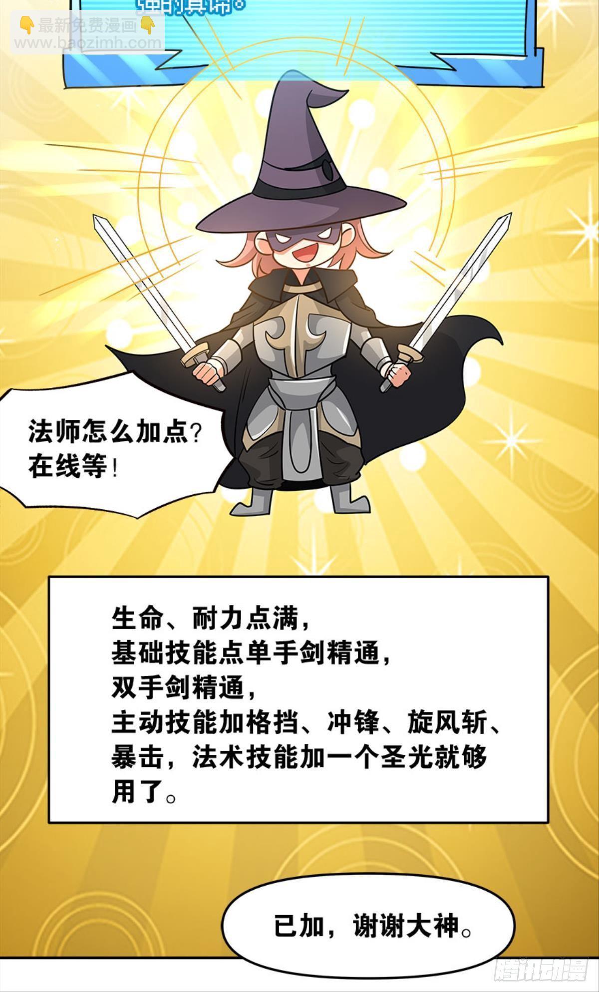 群殴是美德21