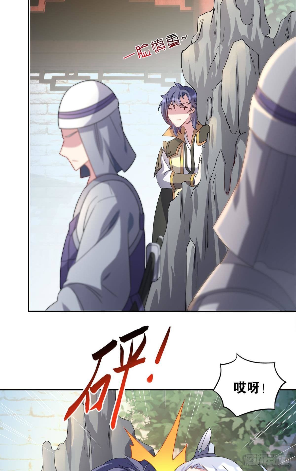 外挂到账26