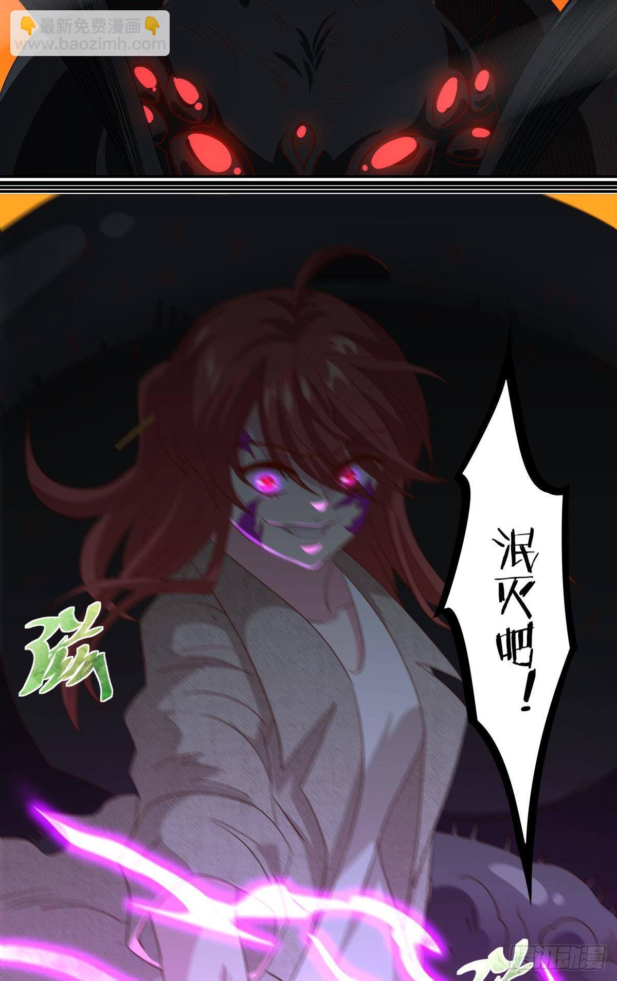 两个世界的战场30