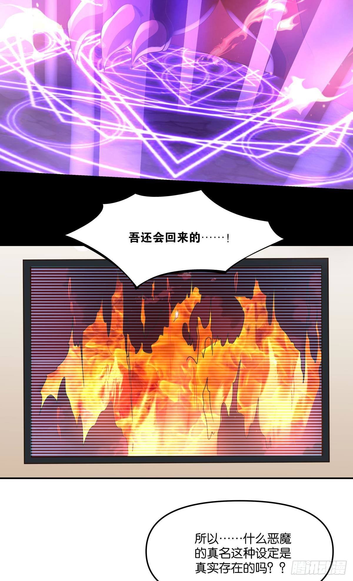 我不回去！5