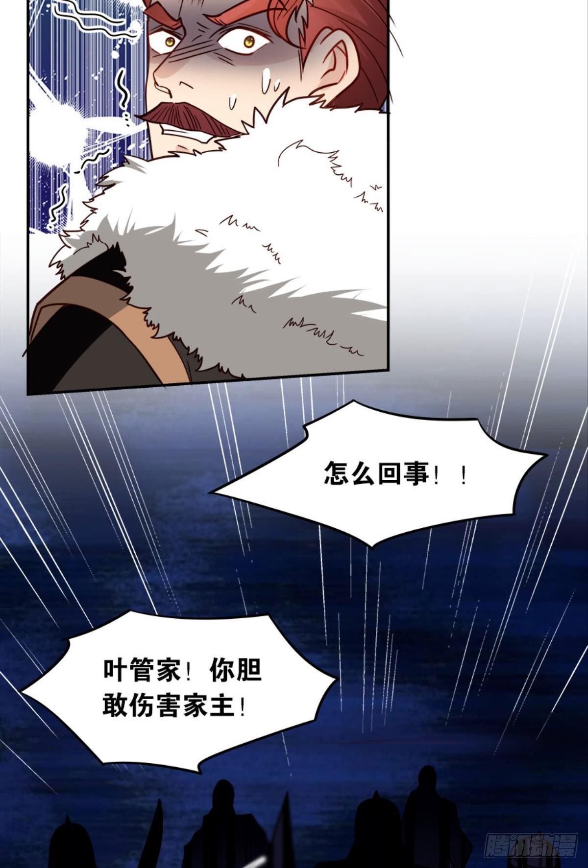 鹰犬55