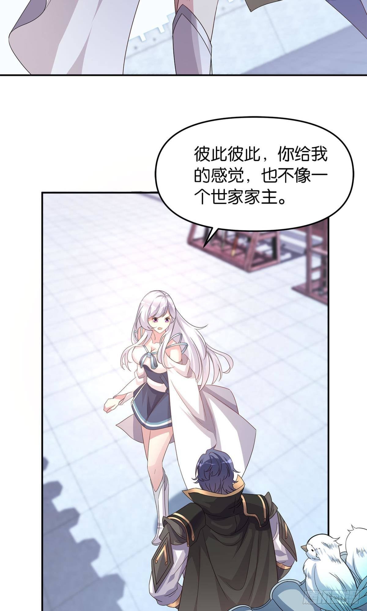 世家家主都是傻X29