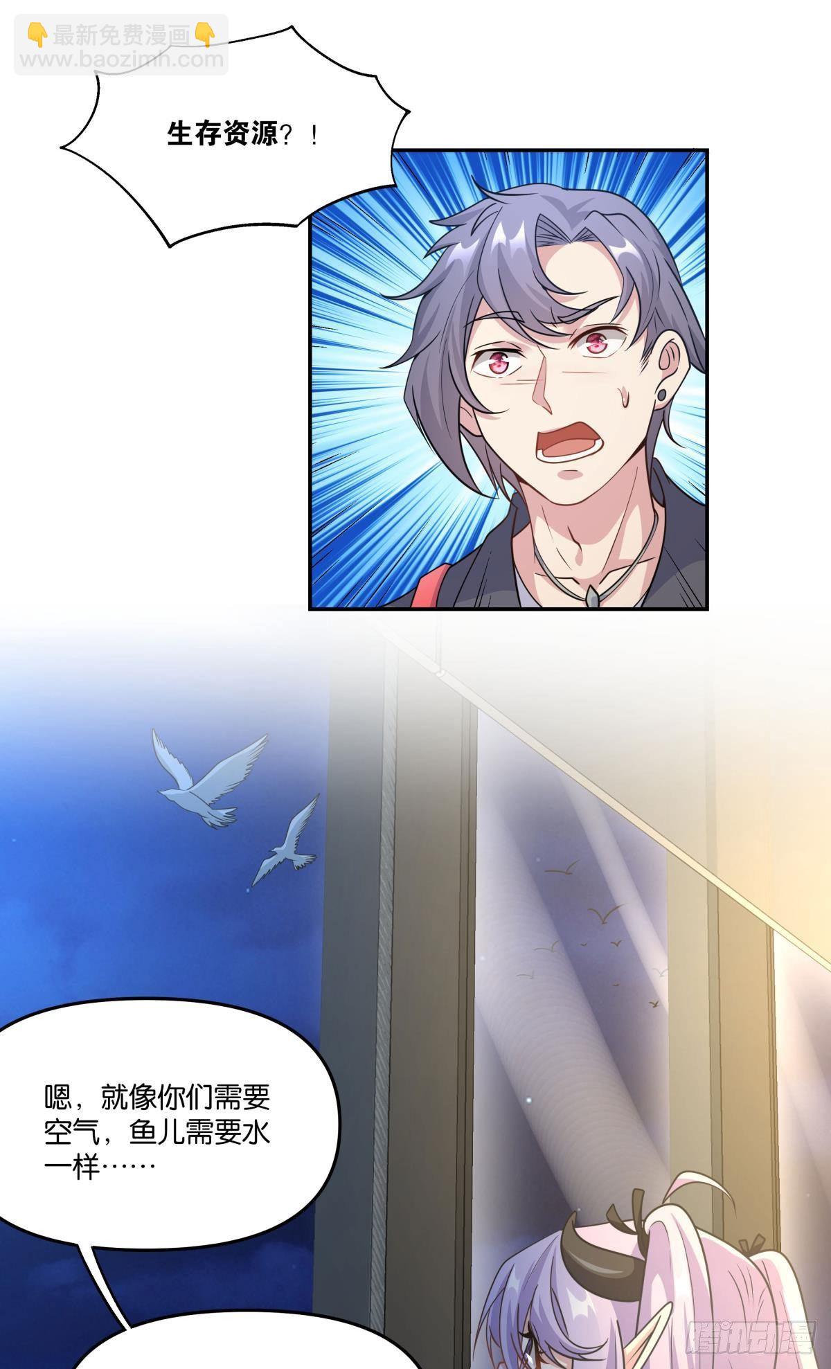 我不回去！17