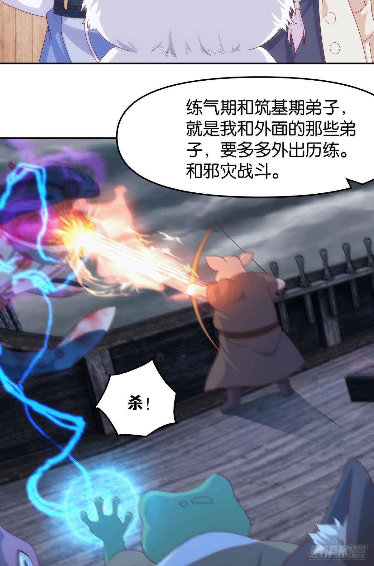 真人24