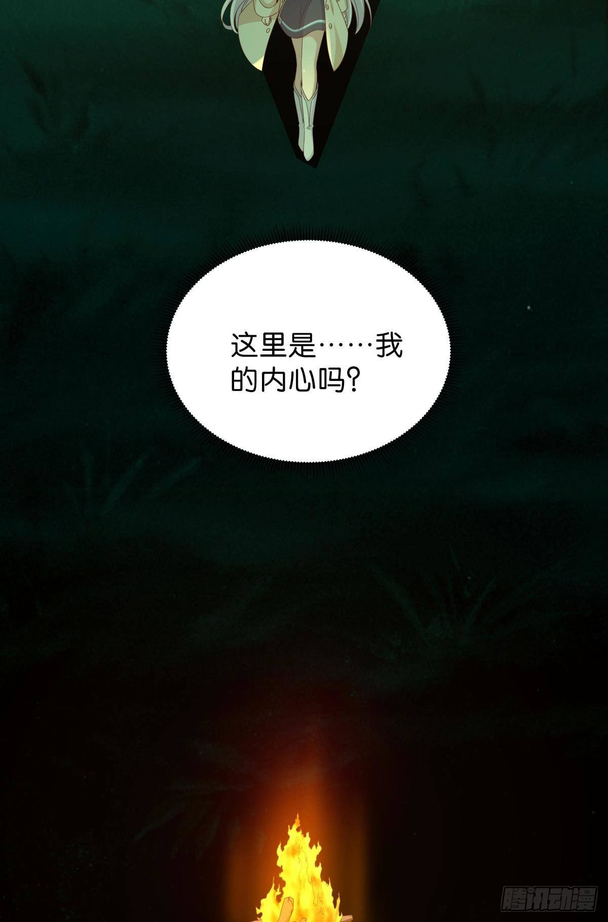 低安世界2