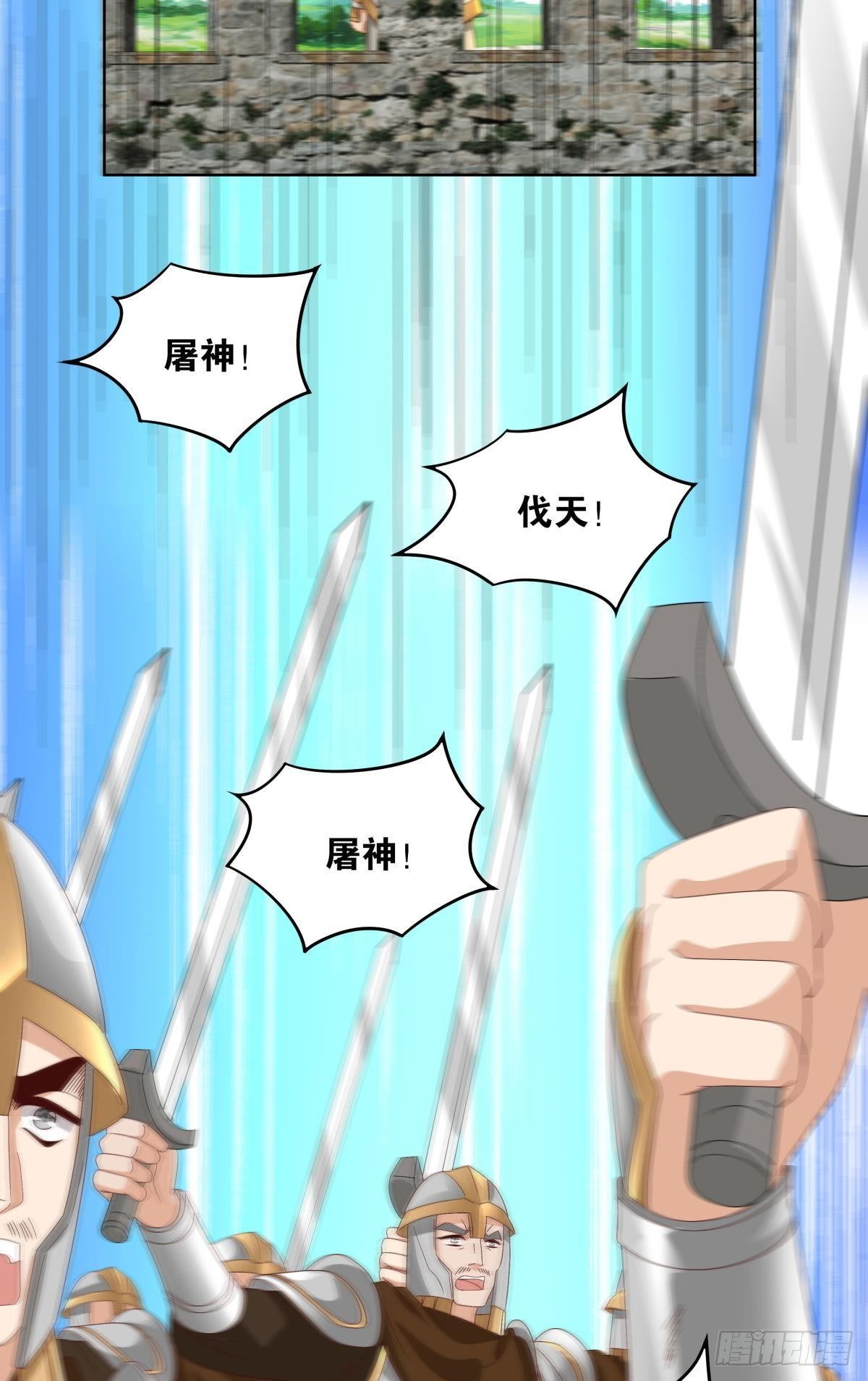 神降日14