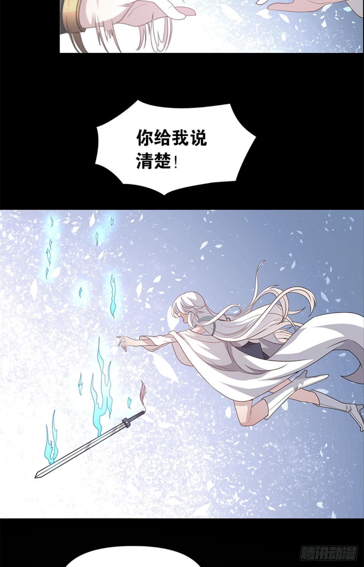 我命由我也由天！17