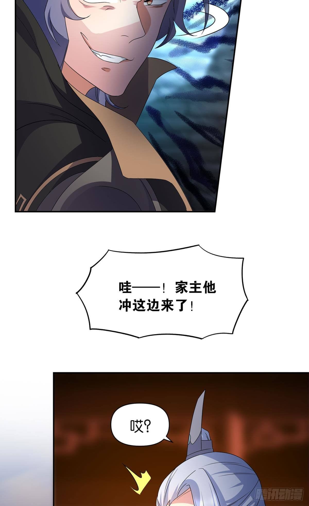 外挂到账52