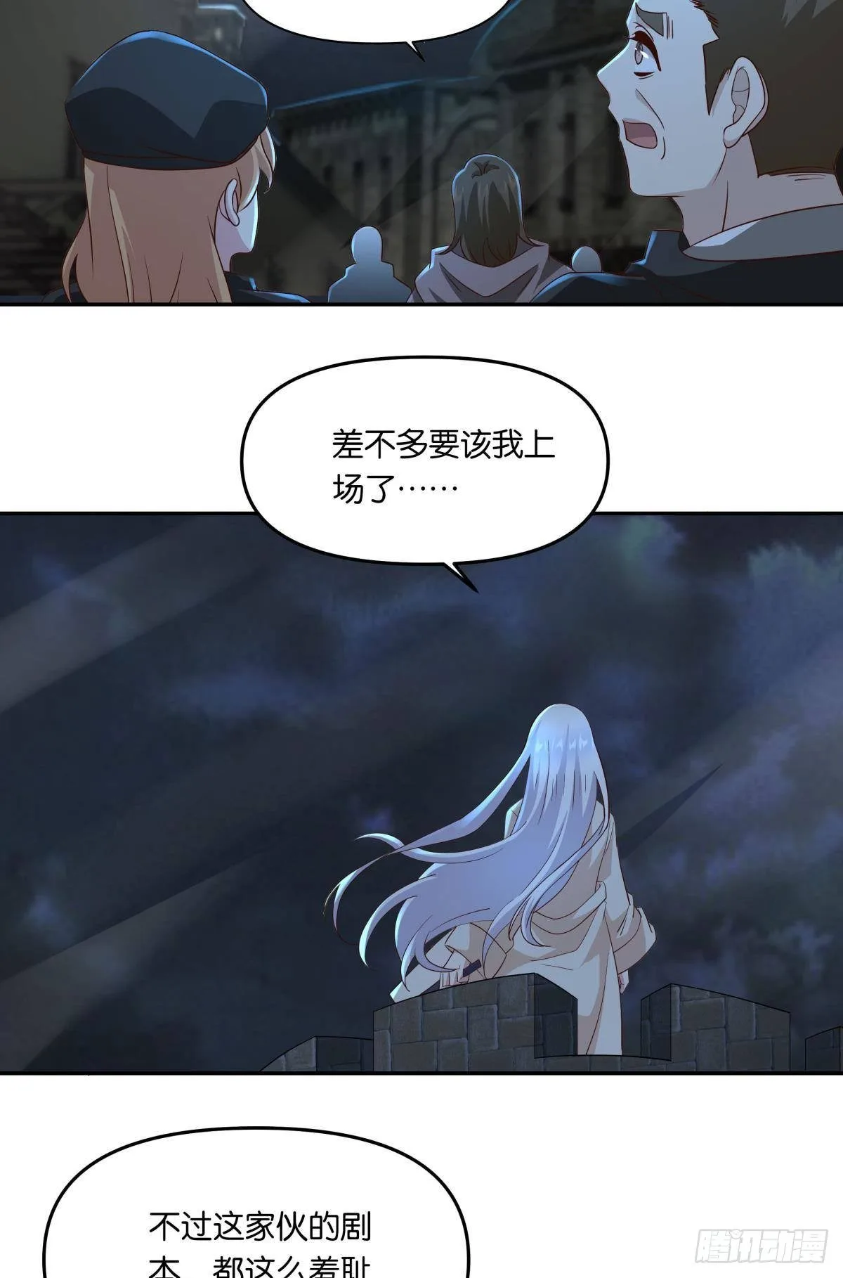 你拿什么和我斗？11