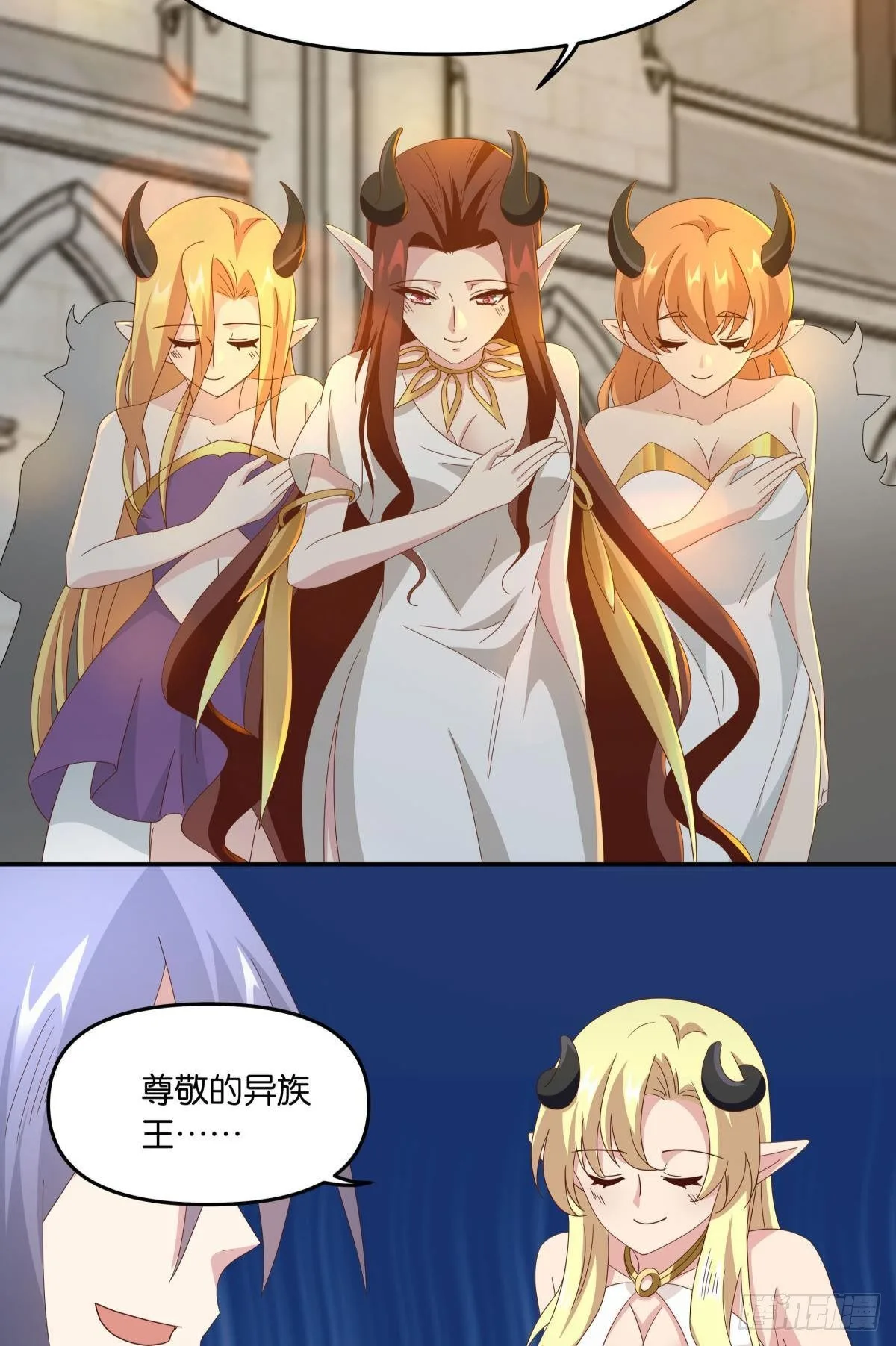 魅魔之主陈秋然31