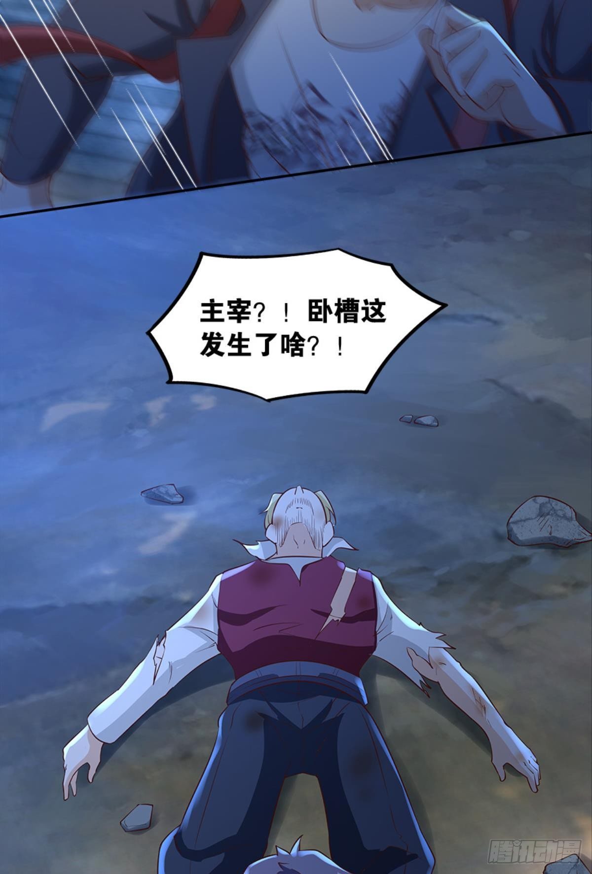 主宰想回家22