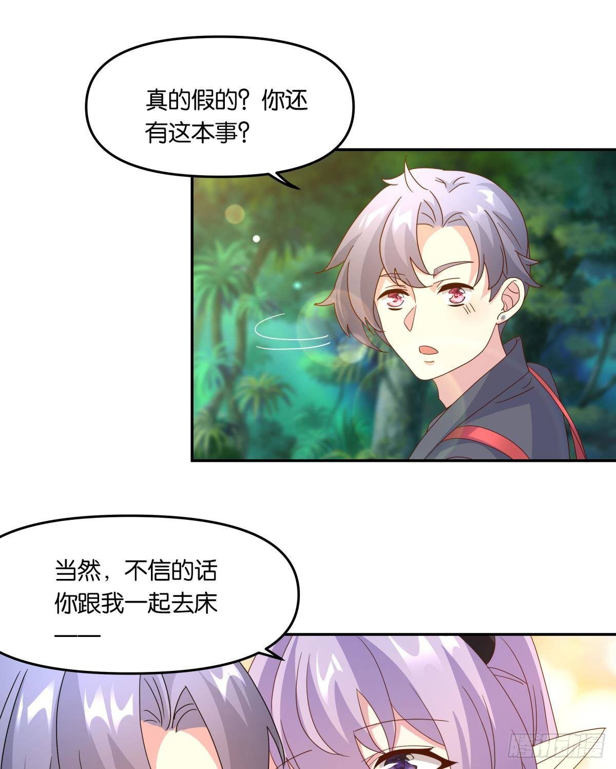 沦陷区世界25