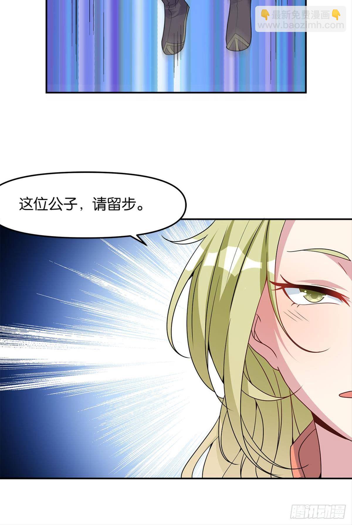 家主，放着我来……34
