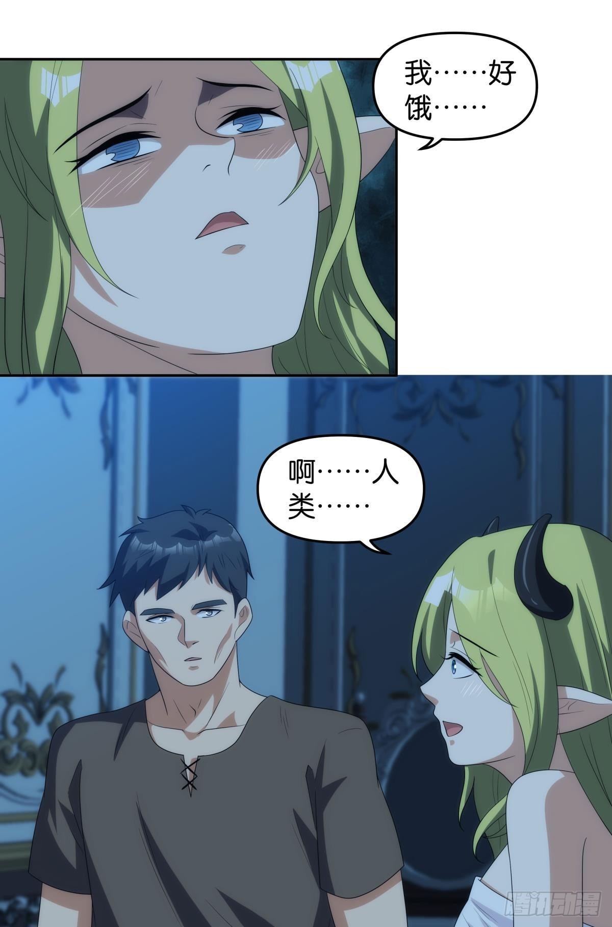希洛世界：人类的勇气和尊严10