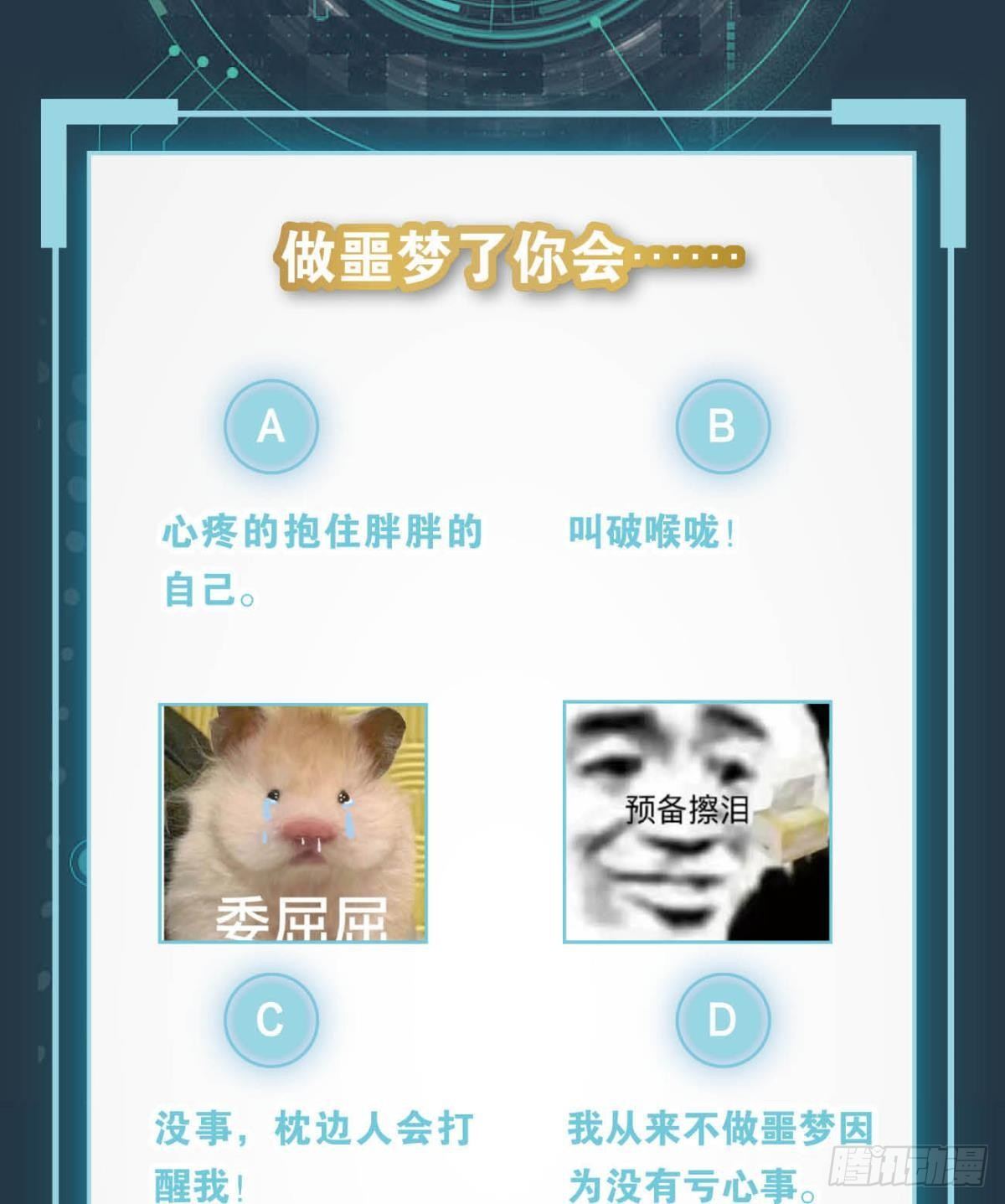 两个世界的战场53