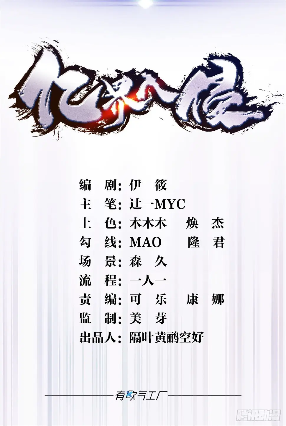 抱歉，我只是个打工人0