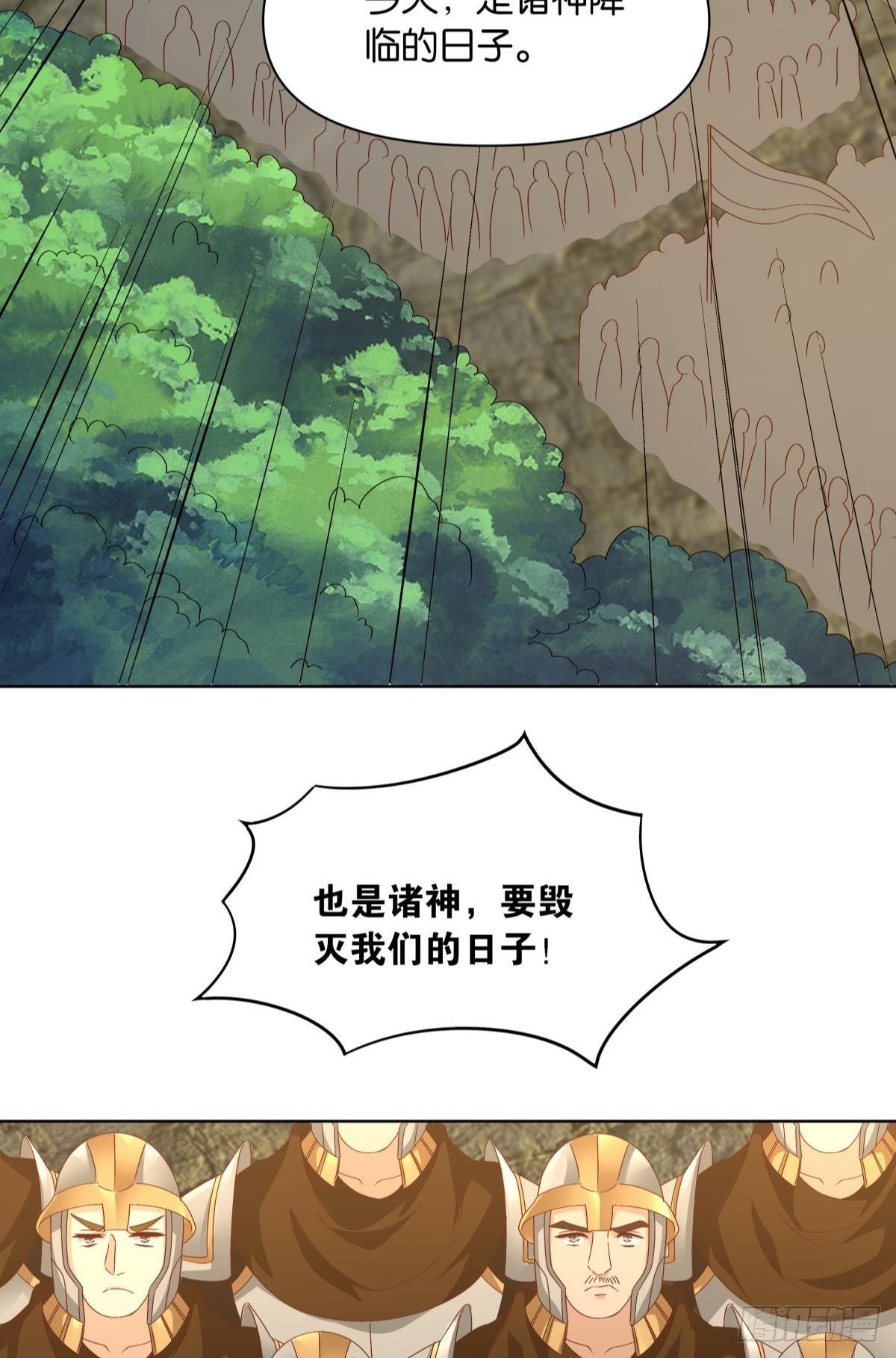 神降日5