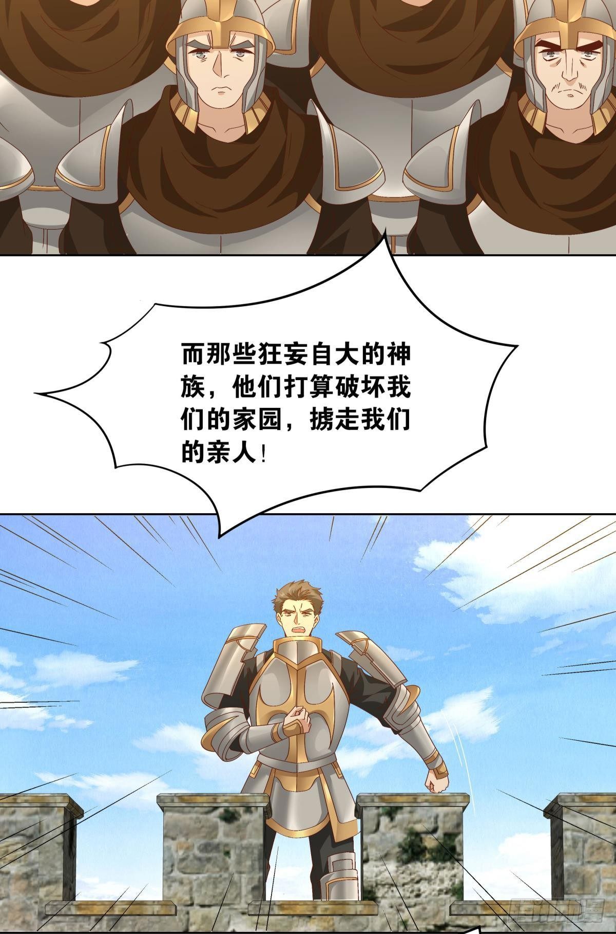 神降日6