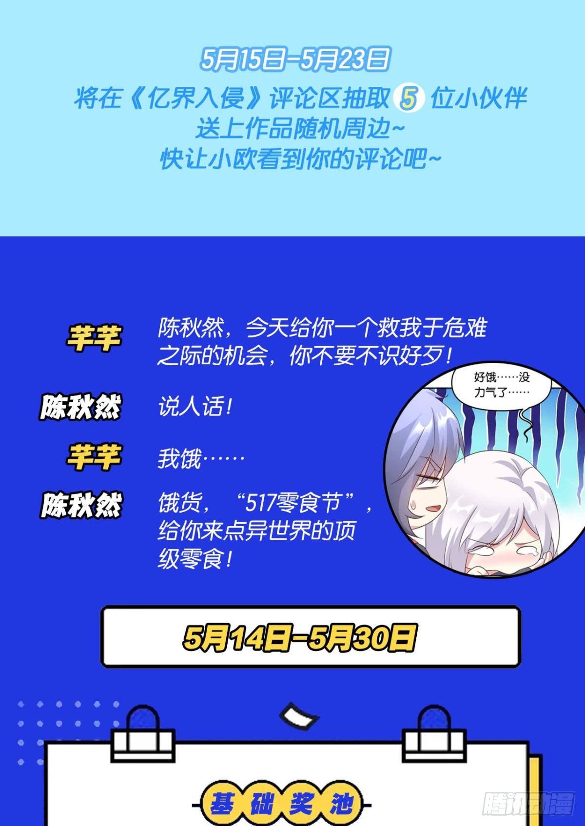 要打起来了（上）25