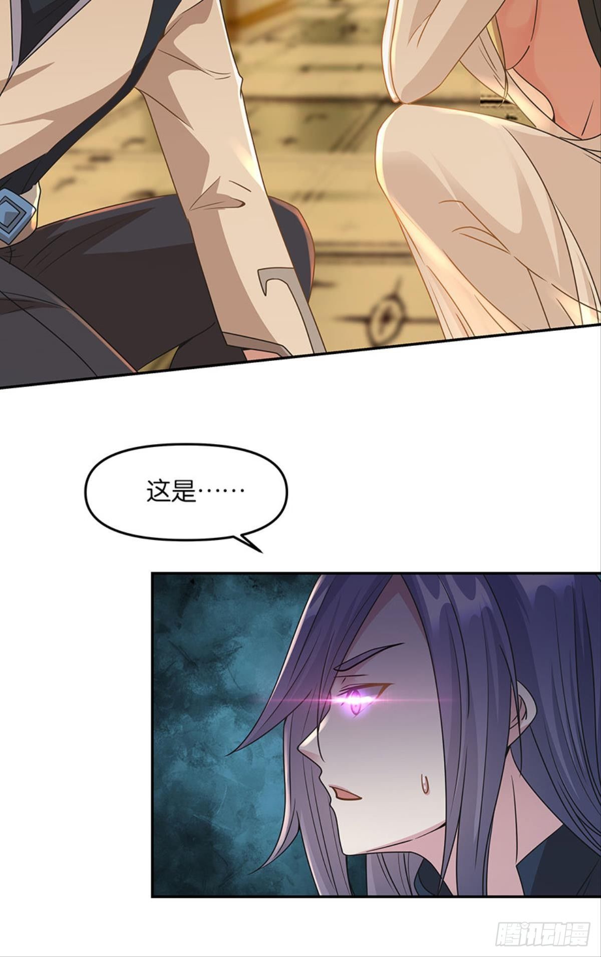 魅魔姐姐要吃我25