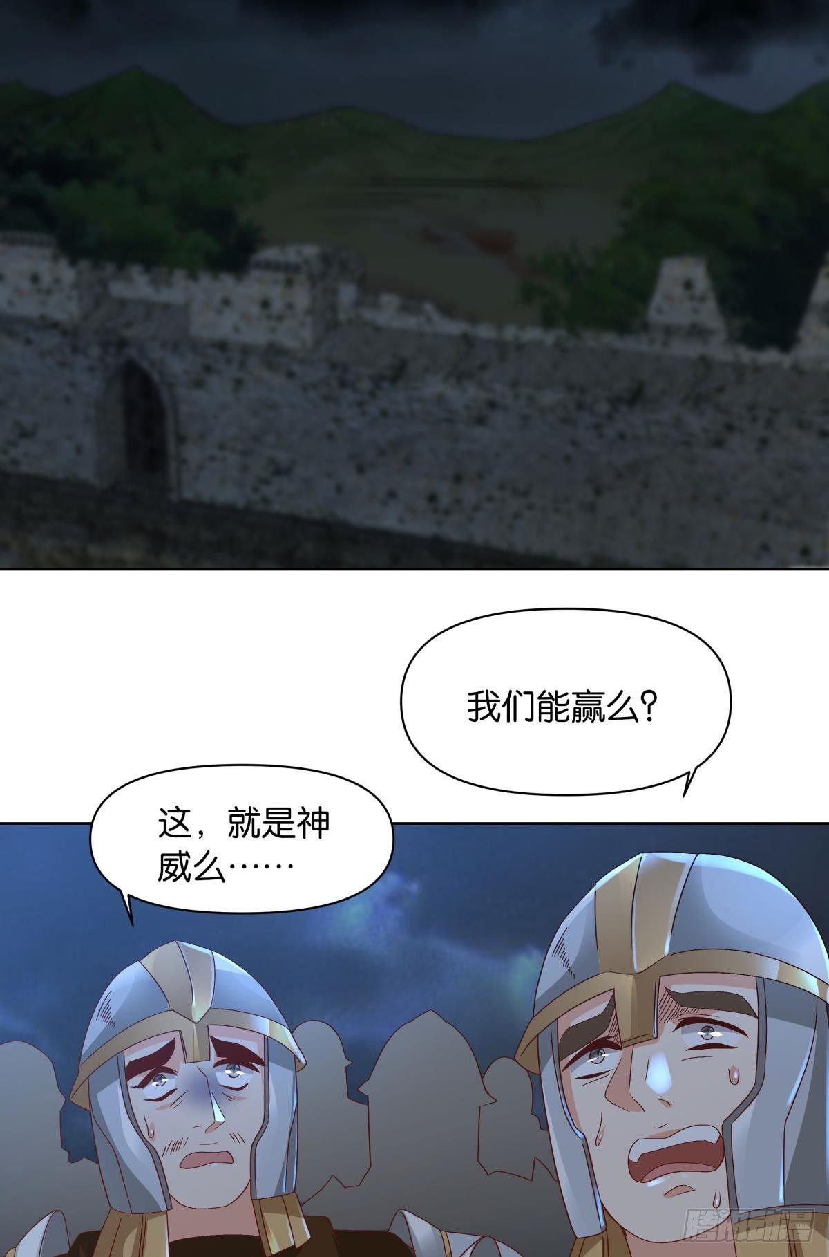 神降日28