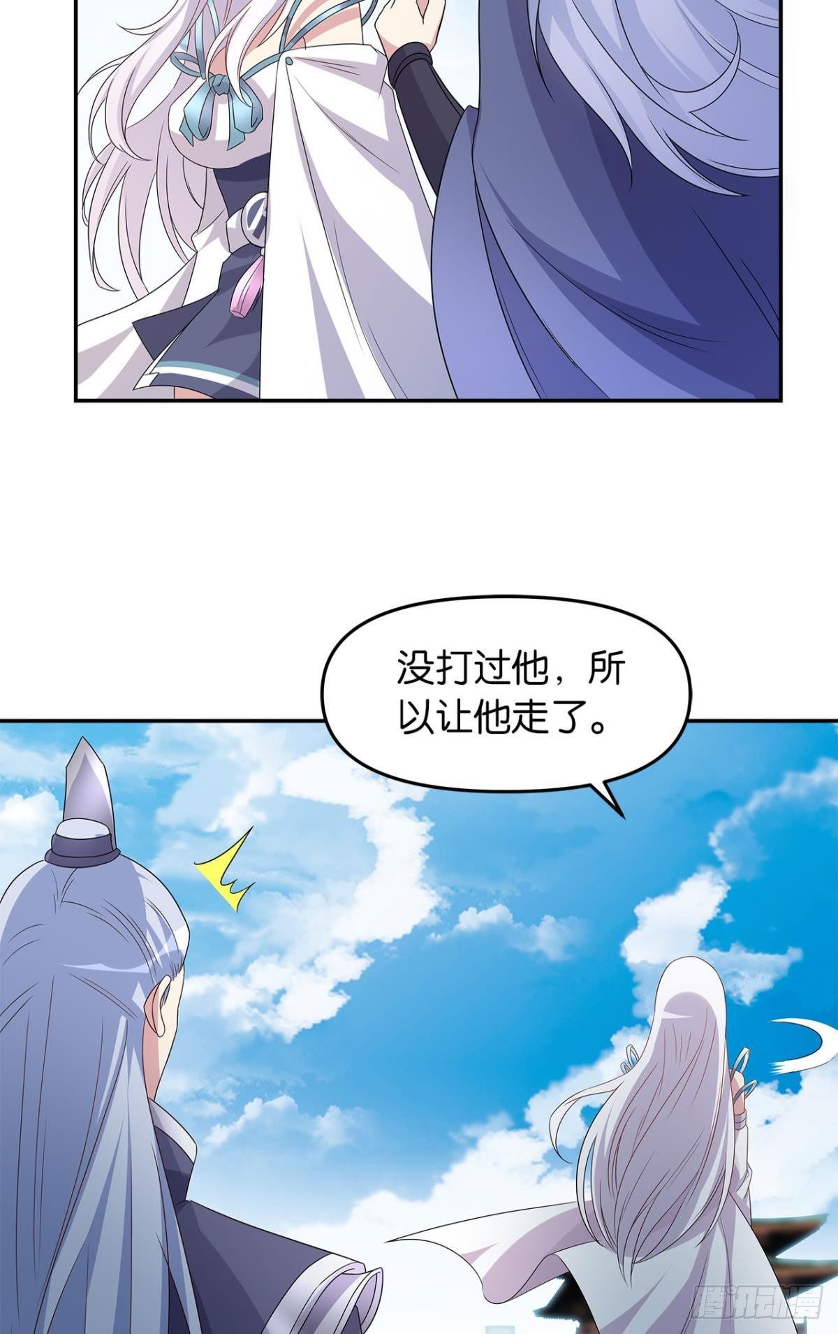 世家家主都是傻X42