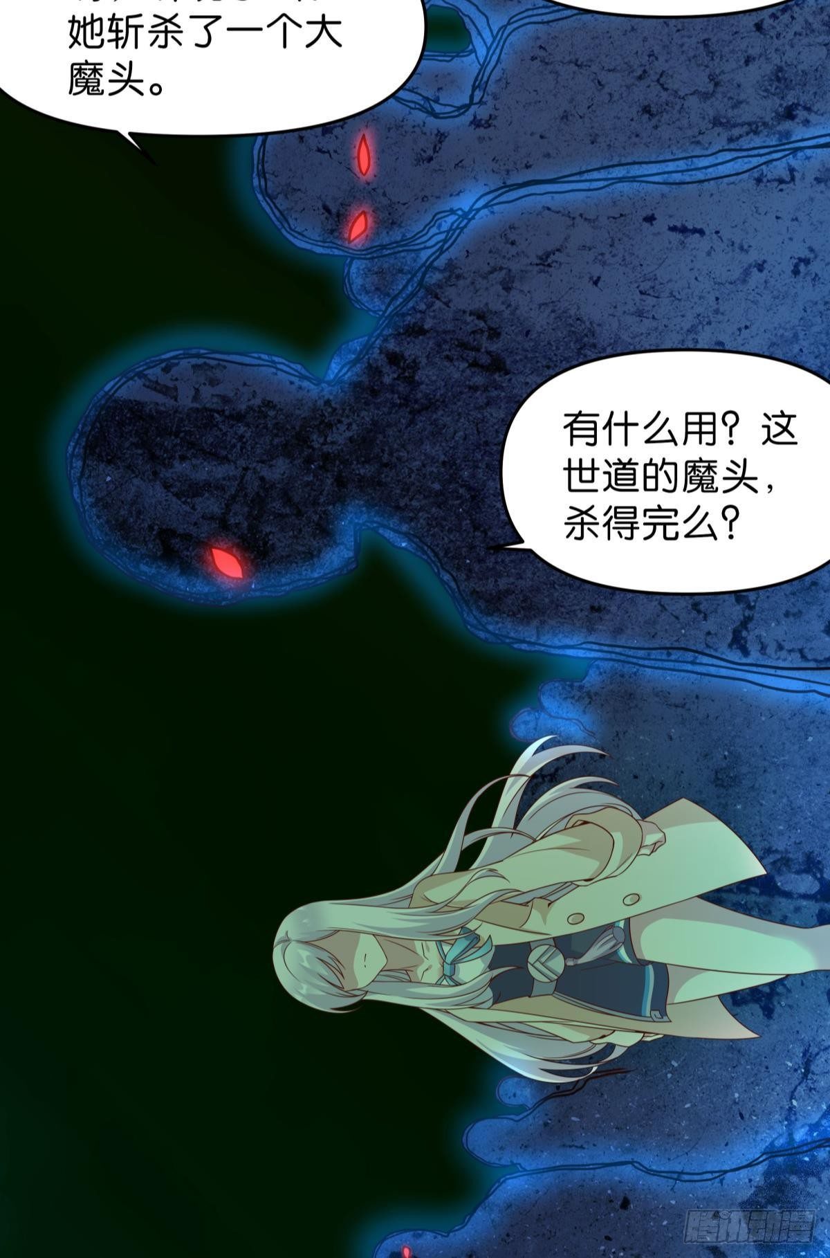 低安世界4