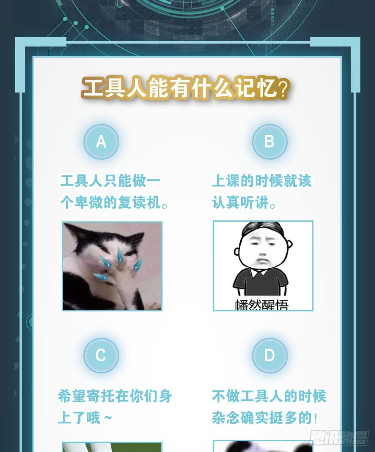伟大的退化48