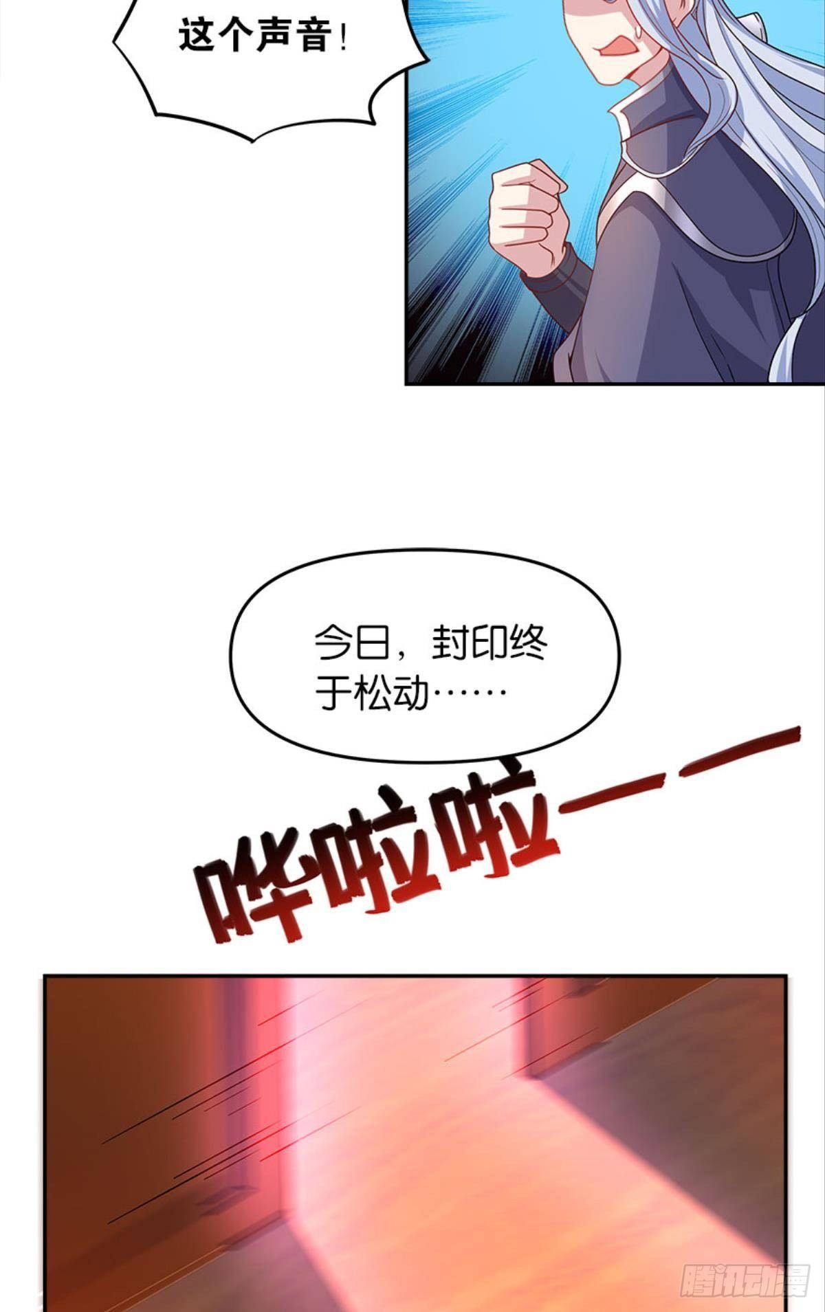 英雄陈秋然，来的MMM25