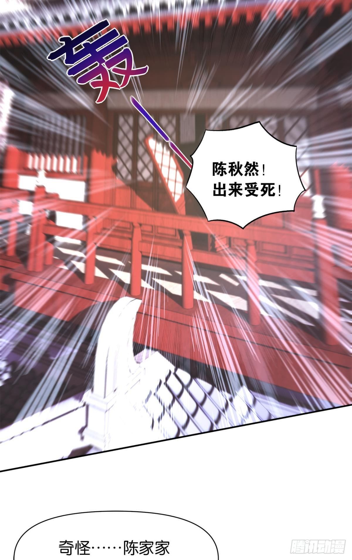外挂到账57