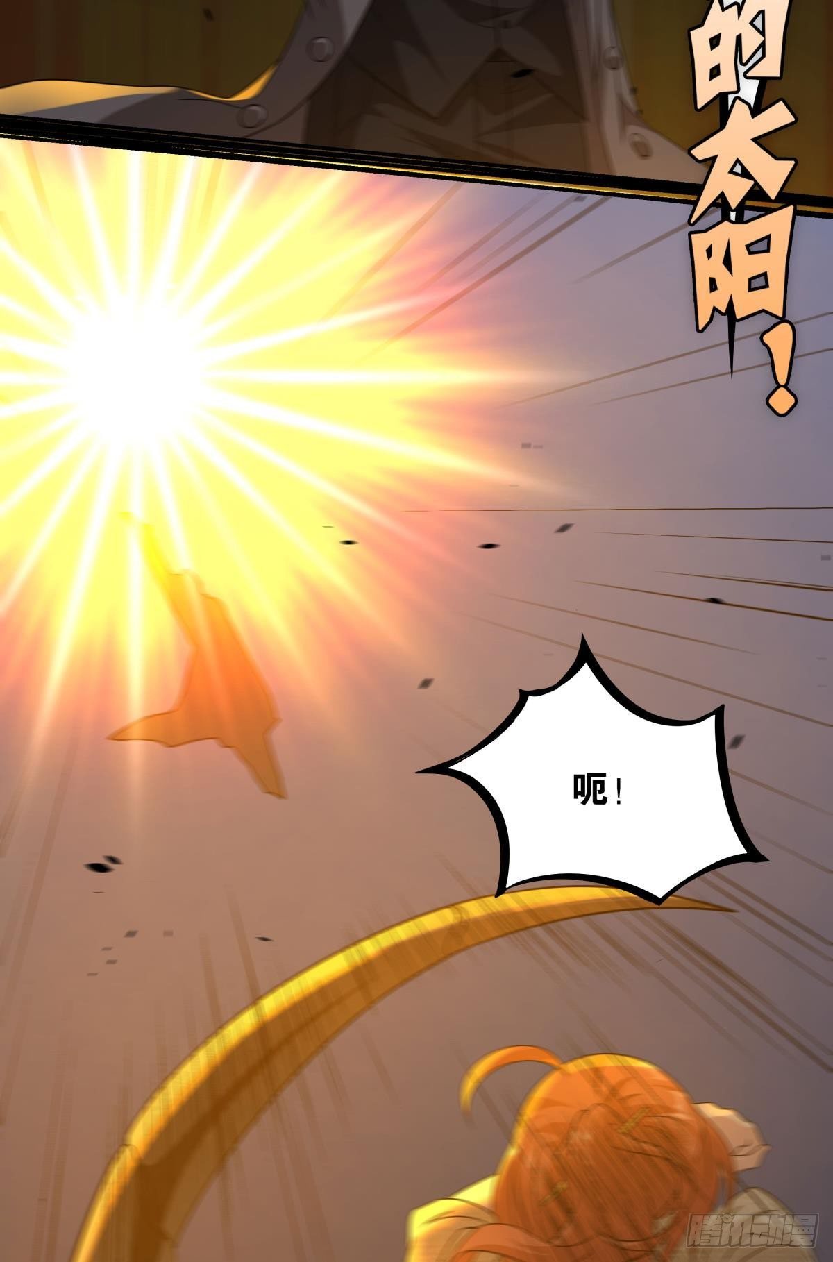 破梦11
