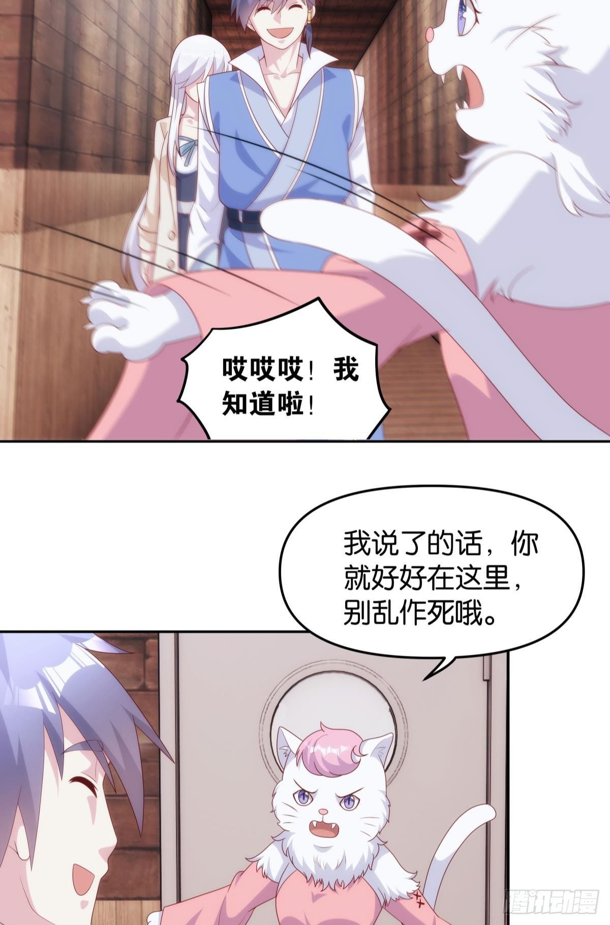真人21