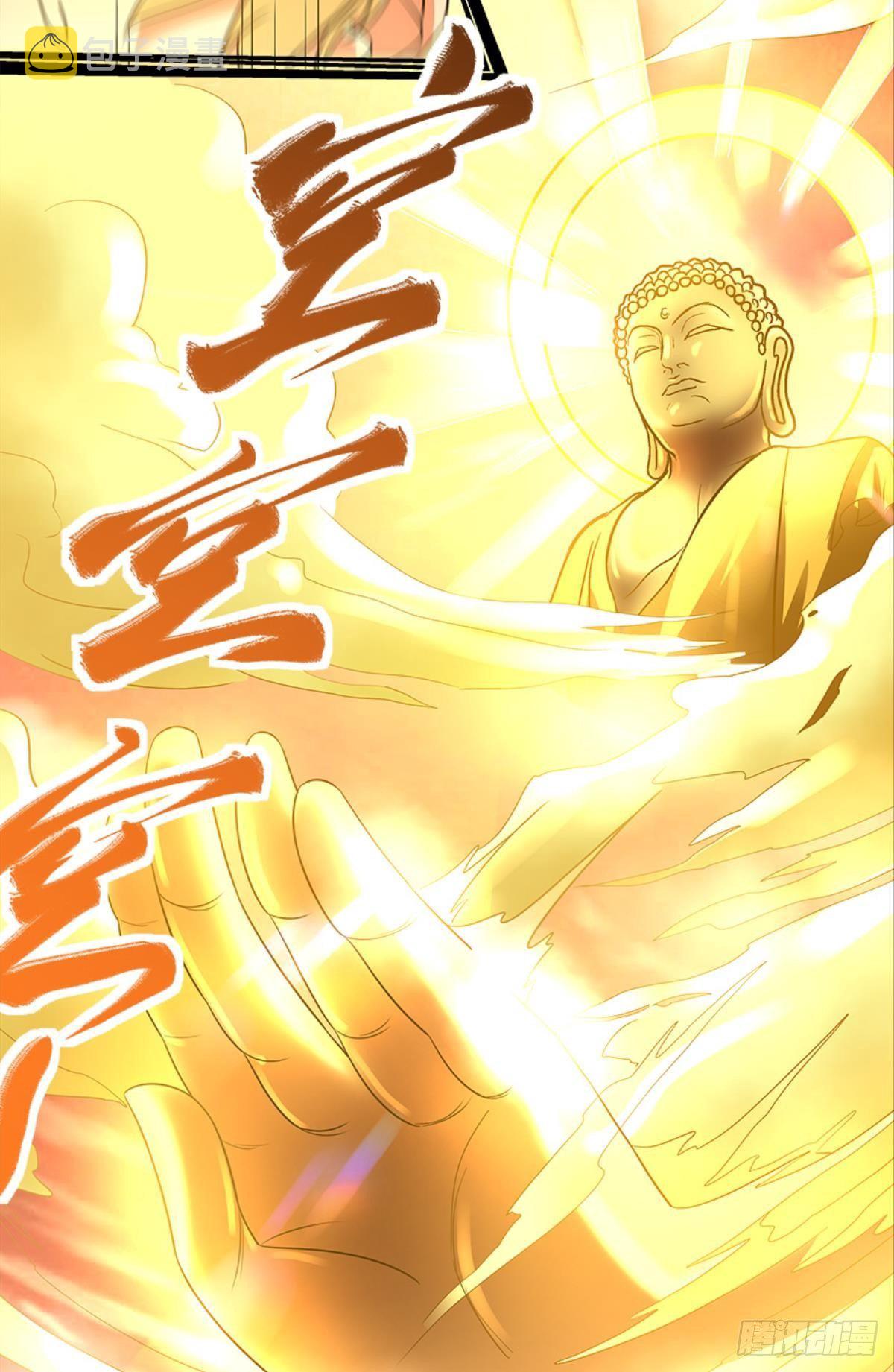 主宰想回家3