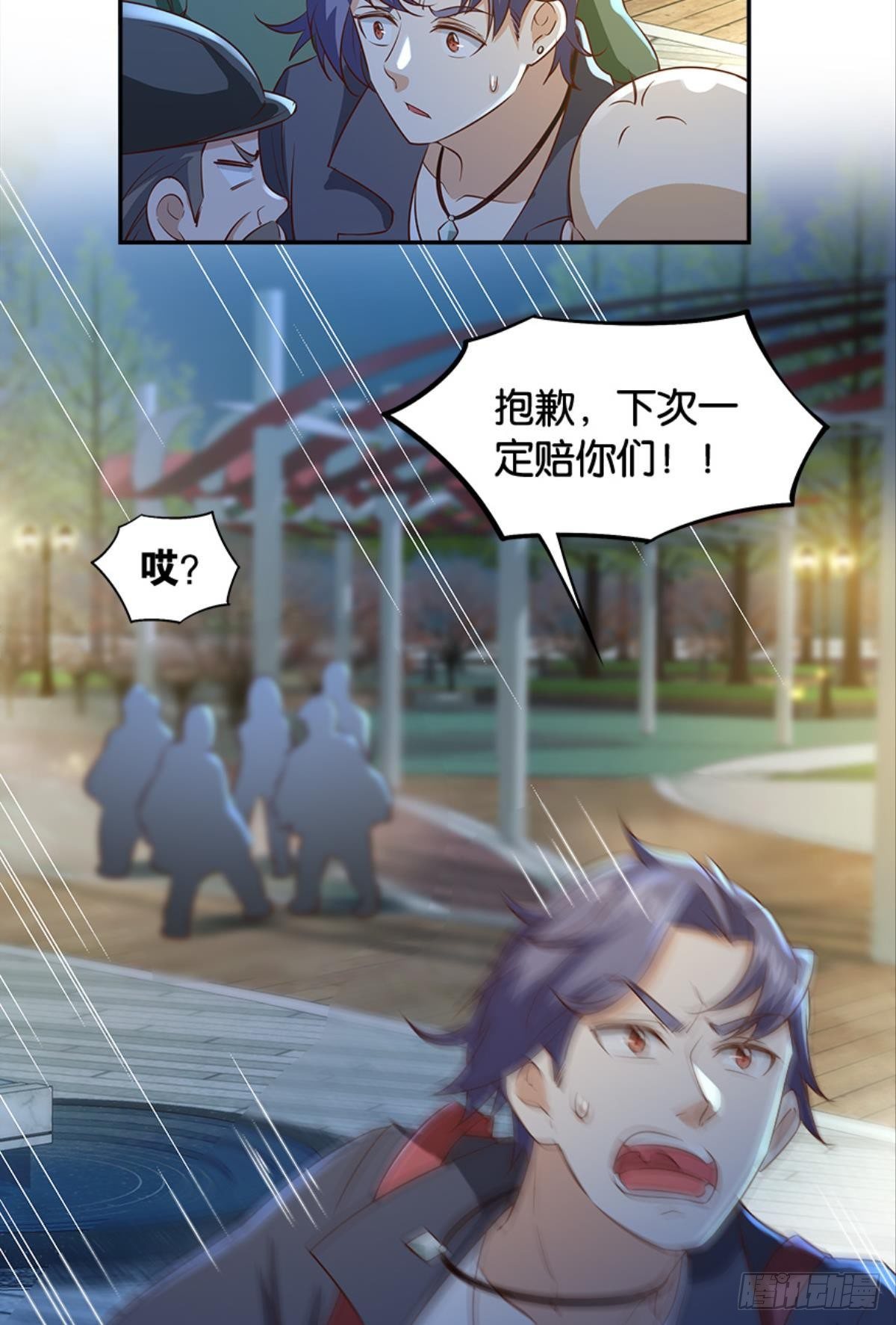 主宰想回家21