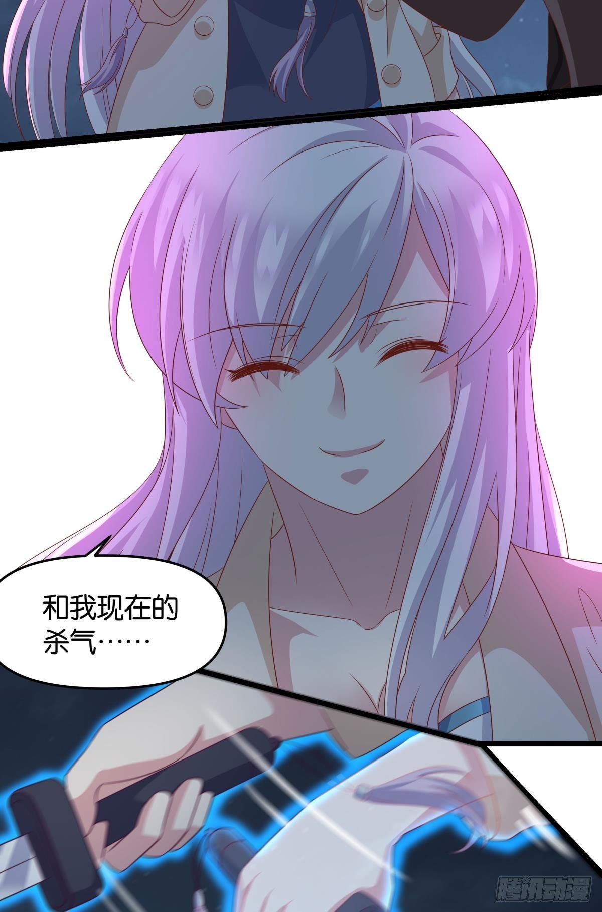 杀剑38