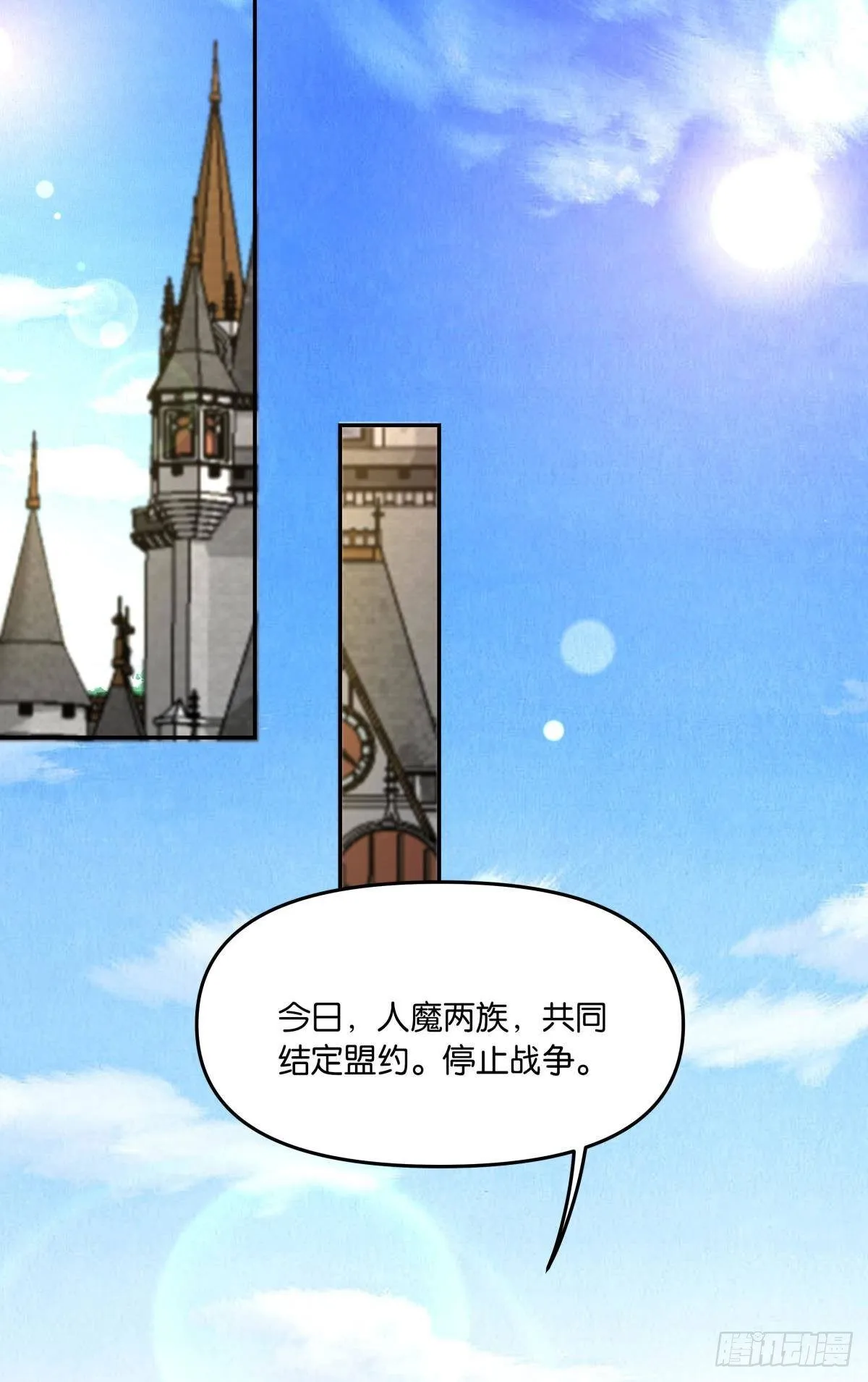 魅魔之主陈秋然1