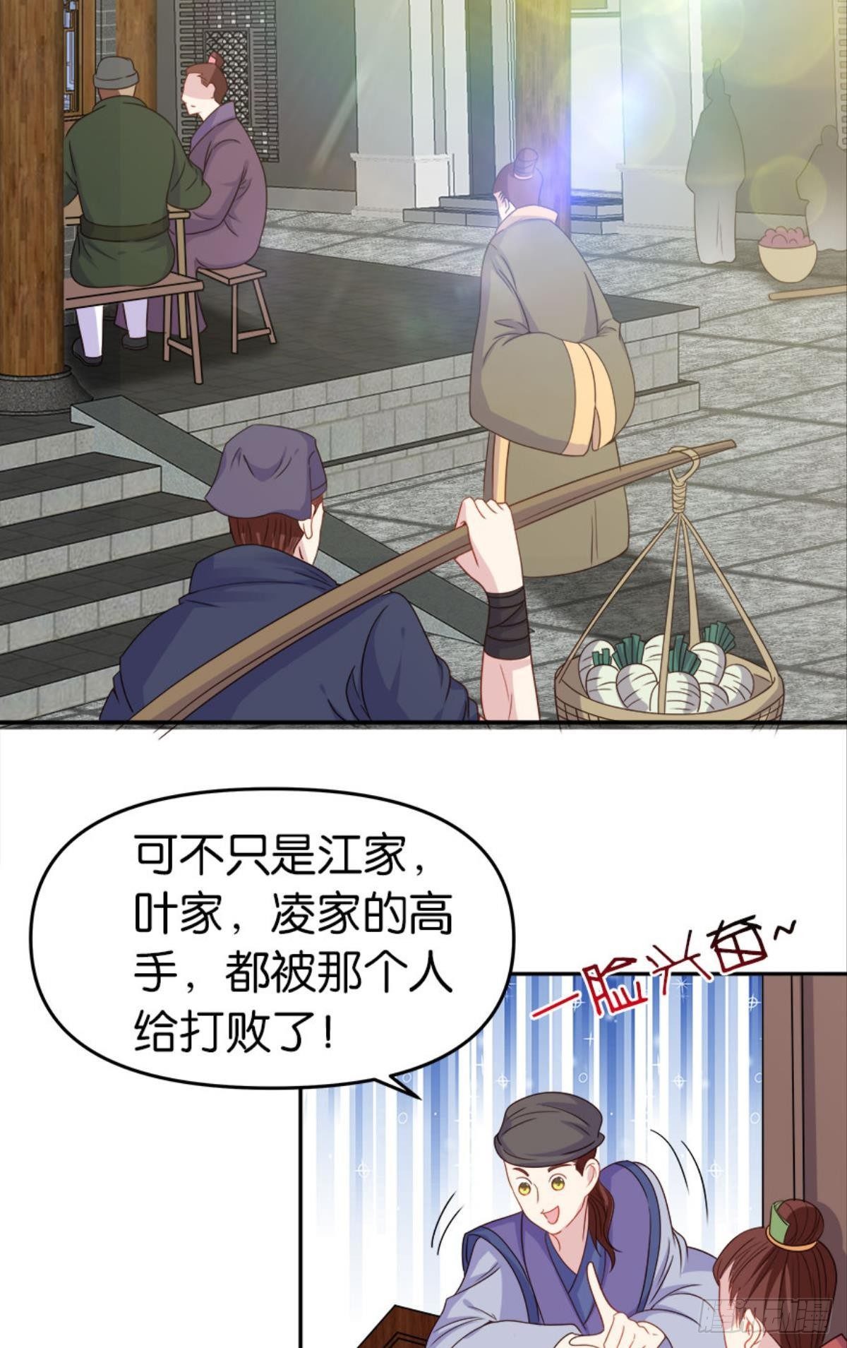 鹰犬2