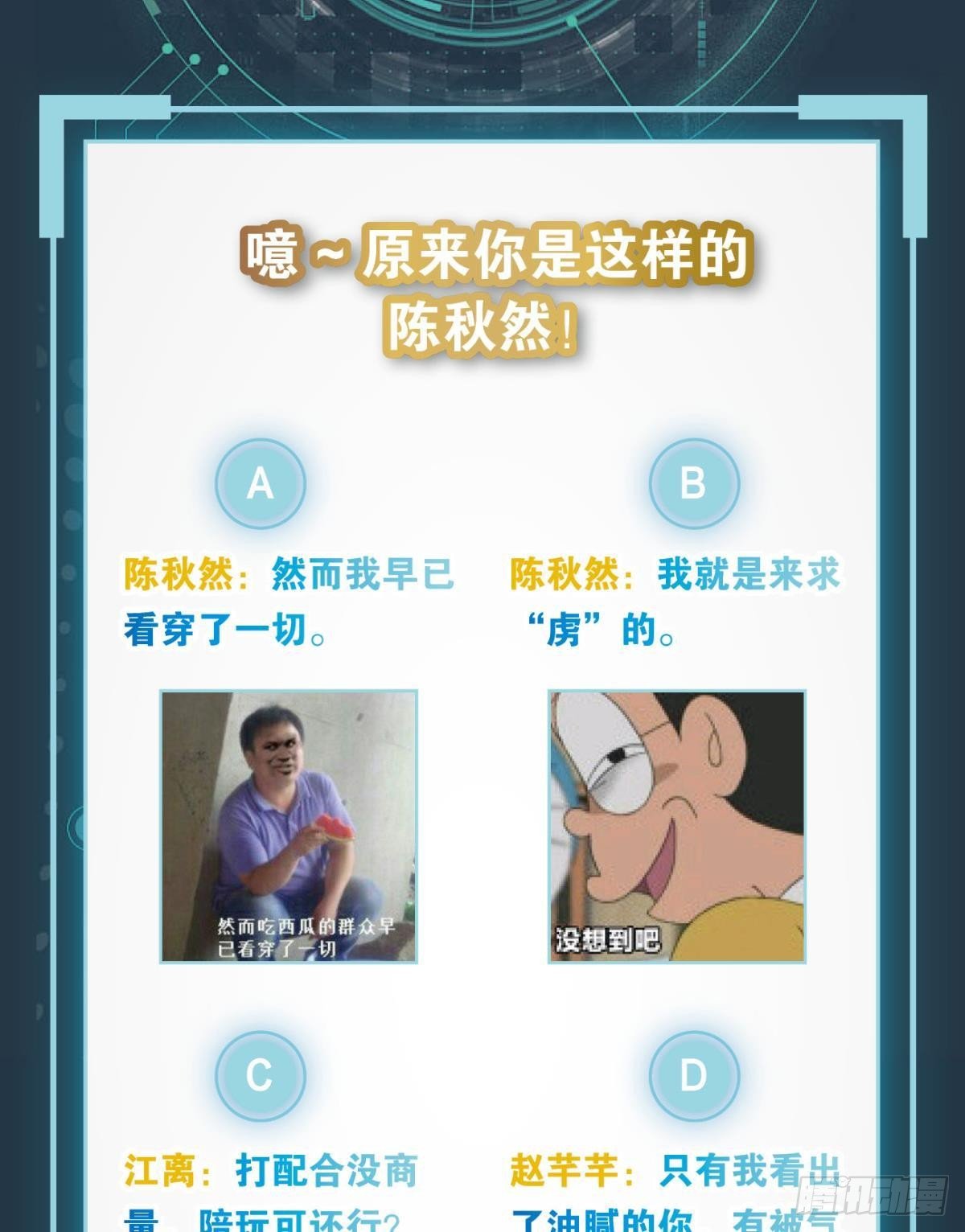 江家主，你好会玩72