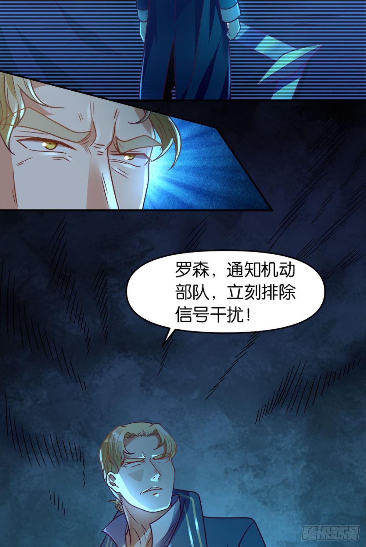 我知道主宰的八卦！47