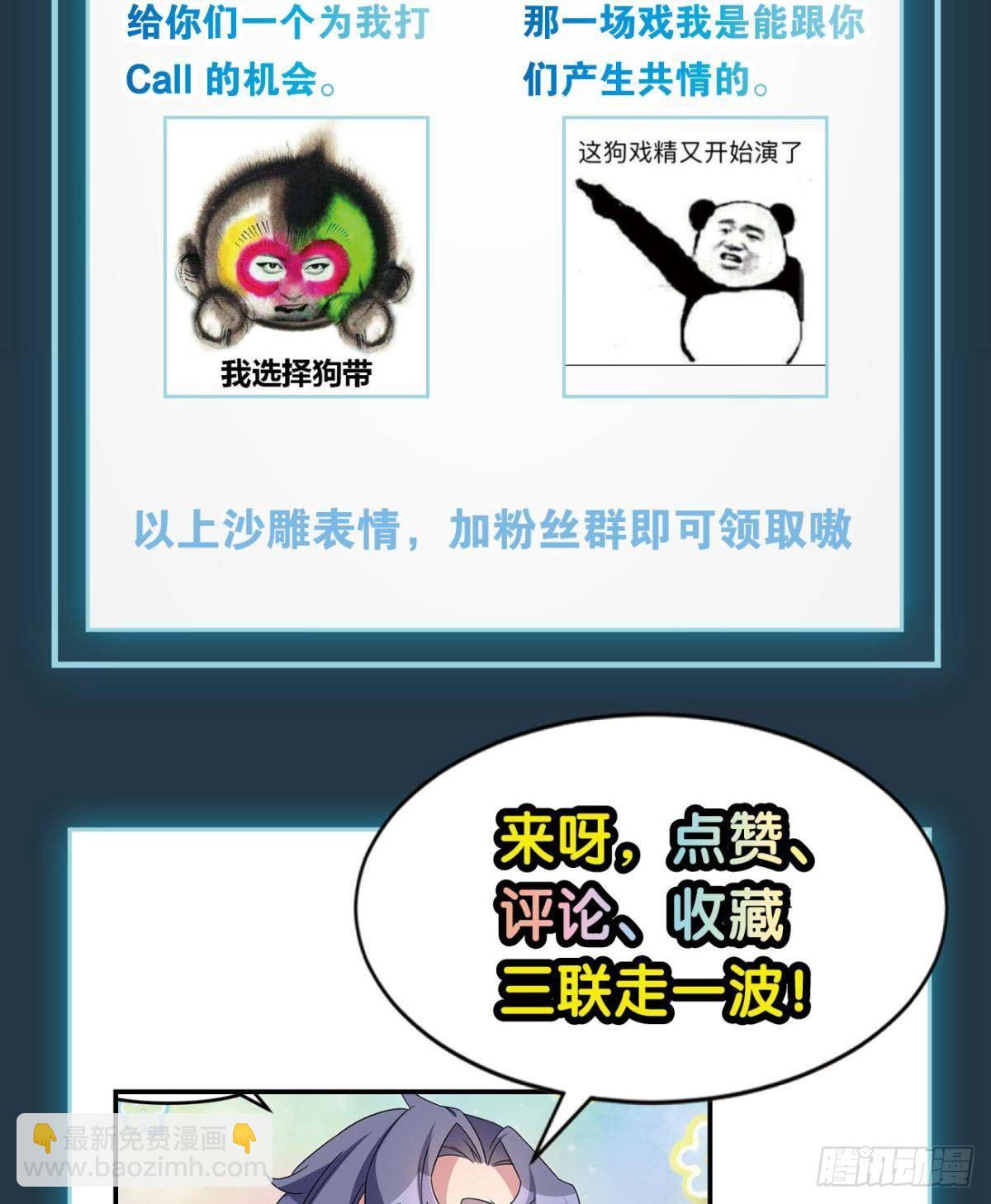 你的世界，好脆弱啊51