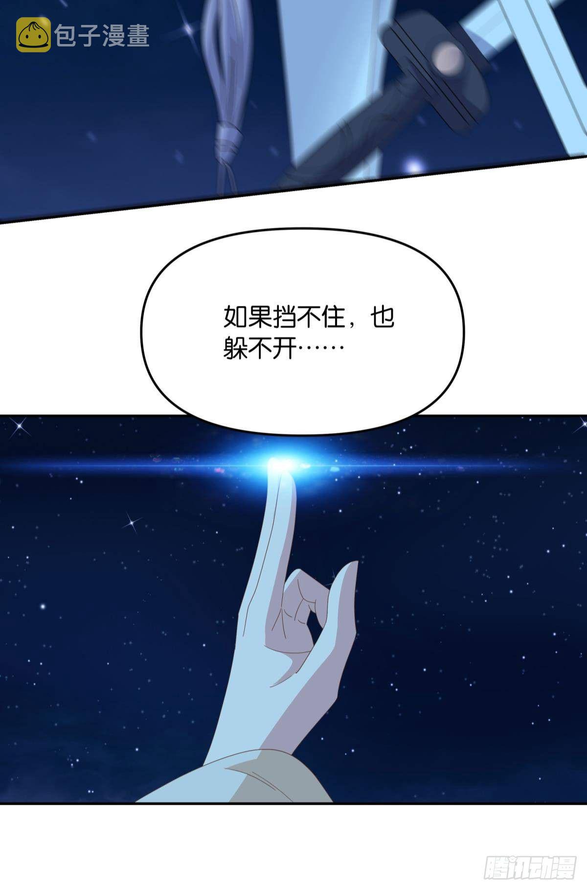 陈秋然，我能捅穿你了36