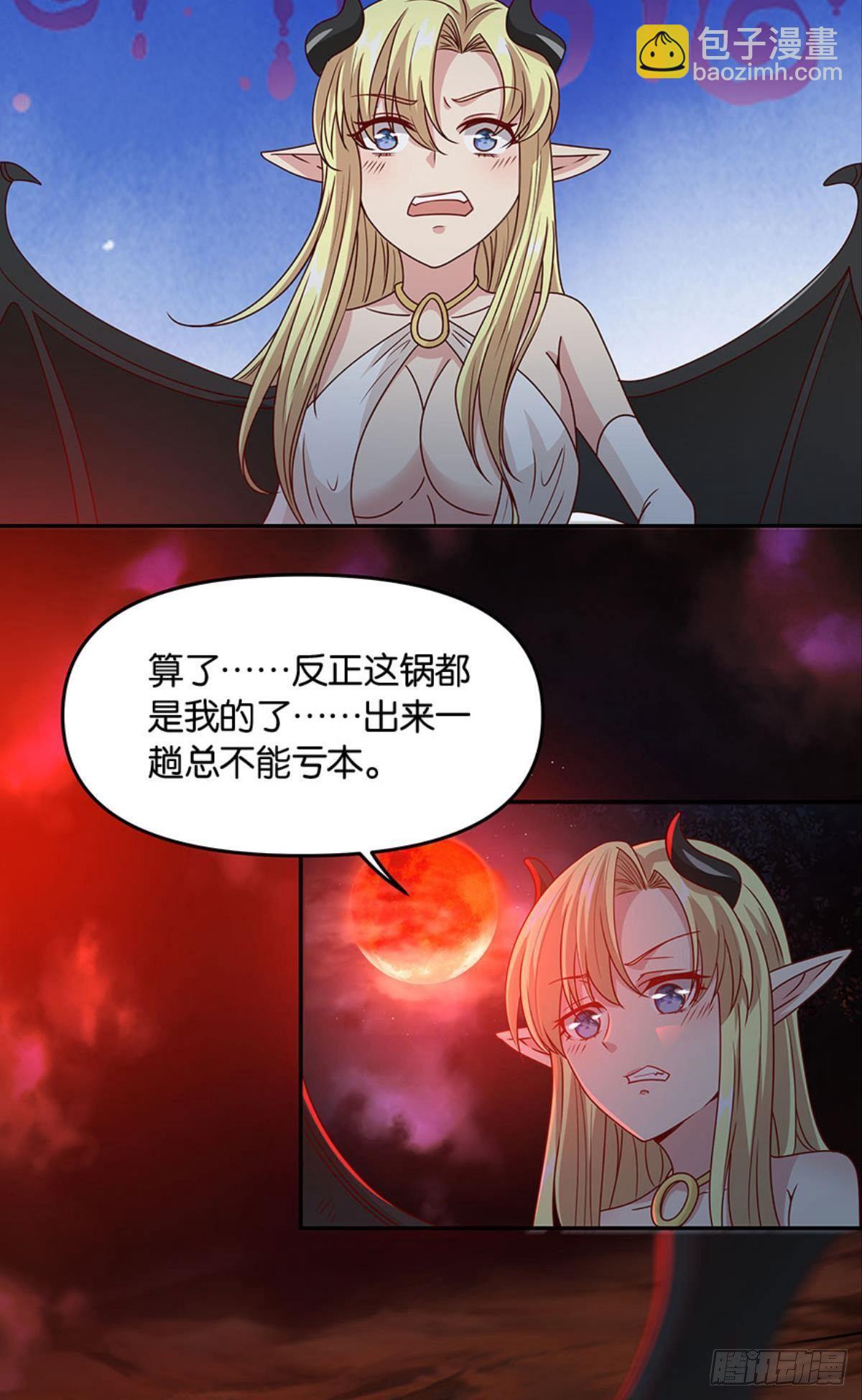 要打起来了（下）6