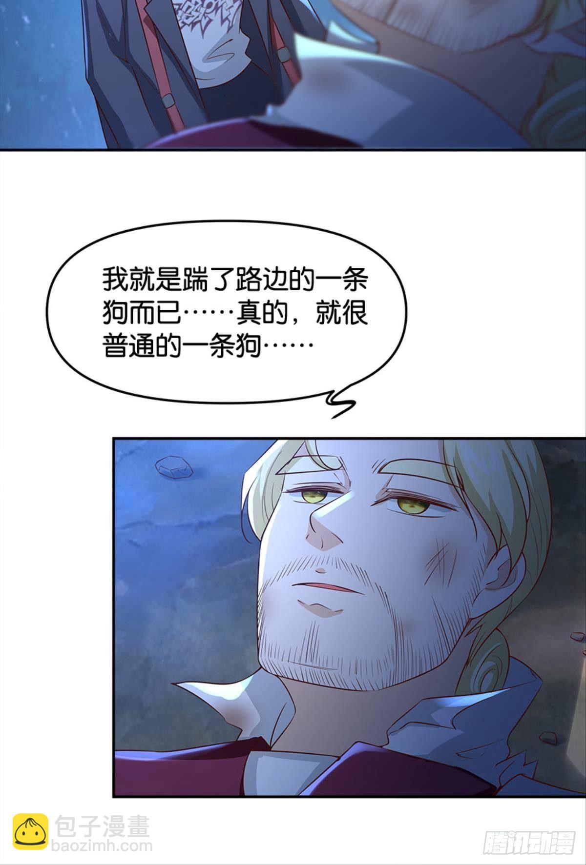 主宰想回家24