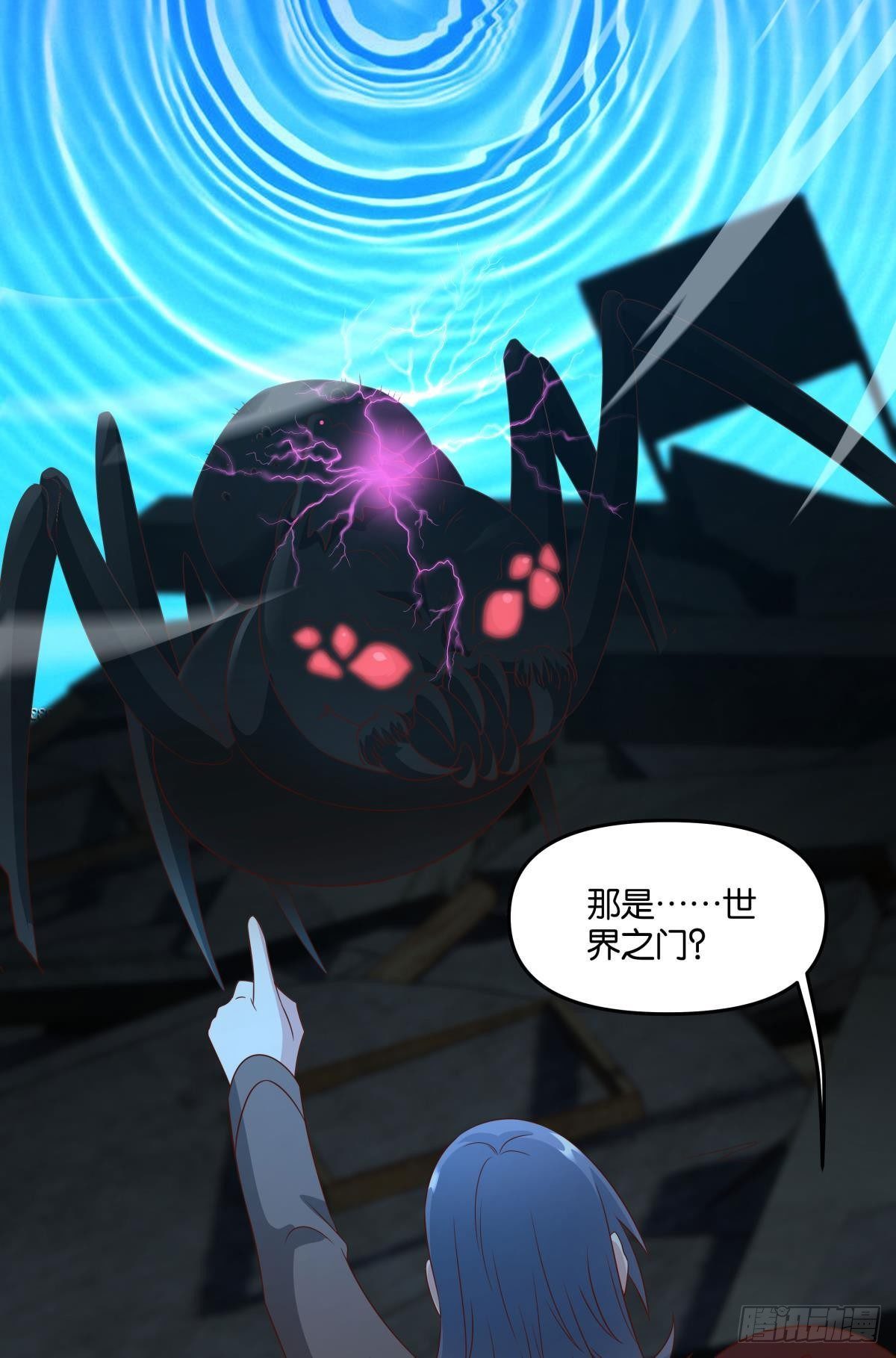 杀剑20
