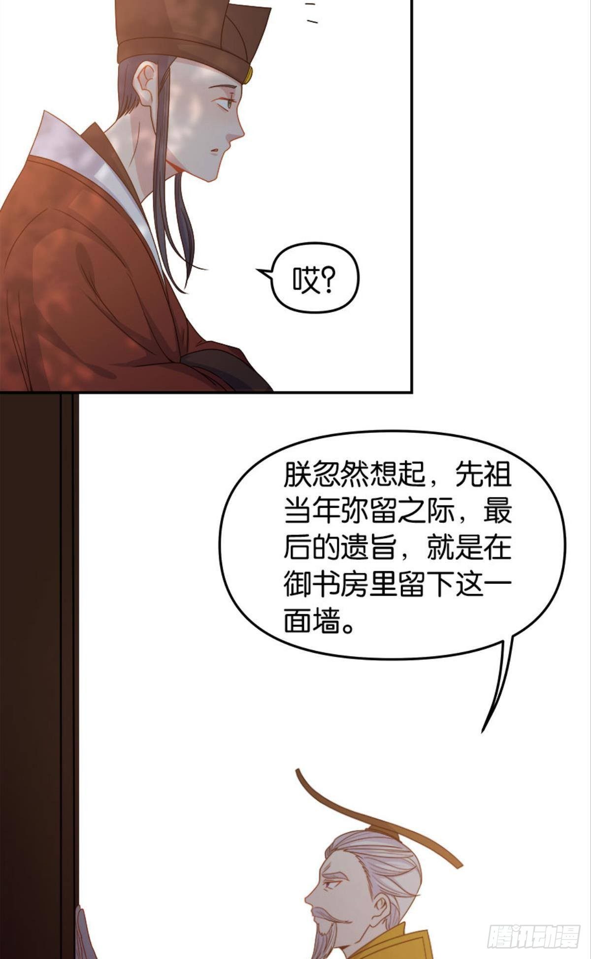 江湖即是人心12
