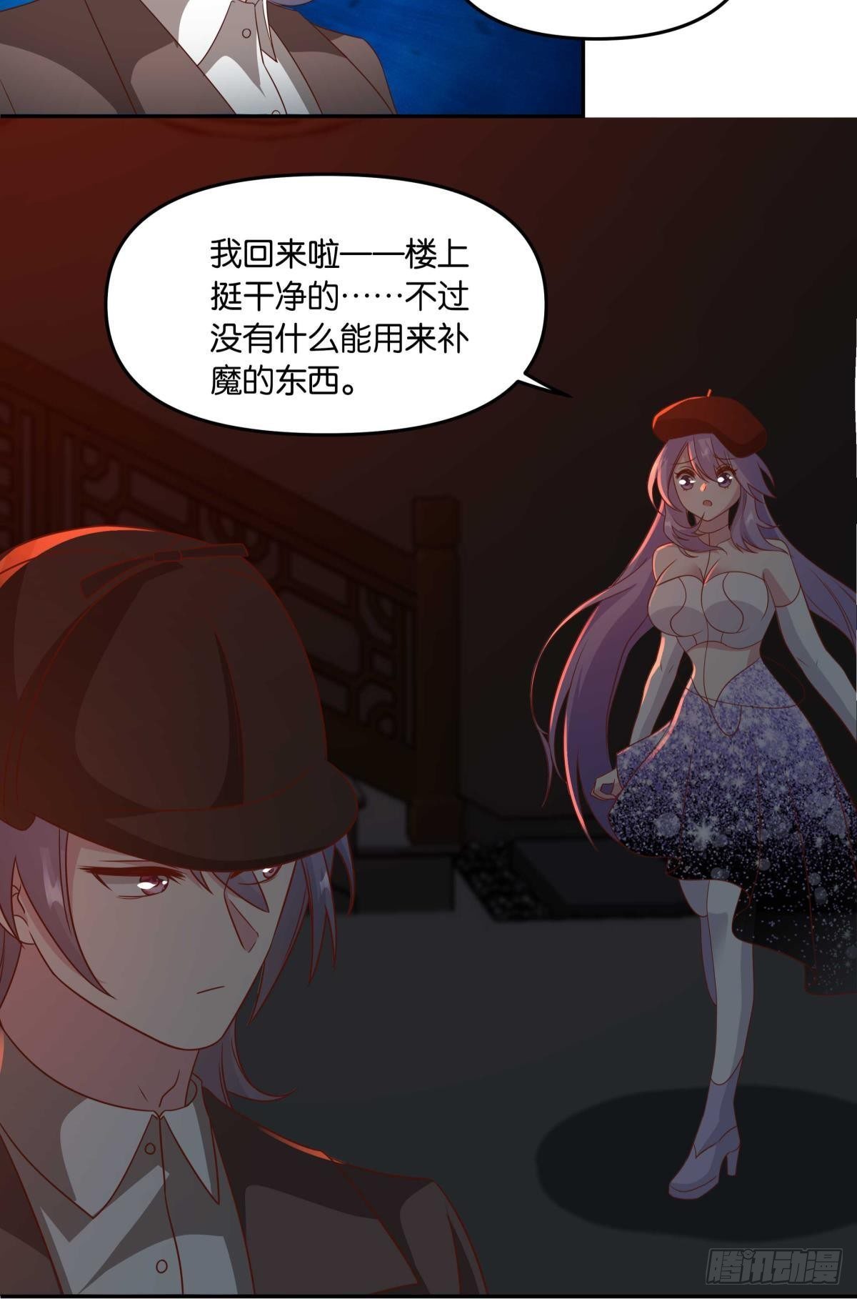 鬼屋15